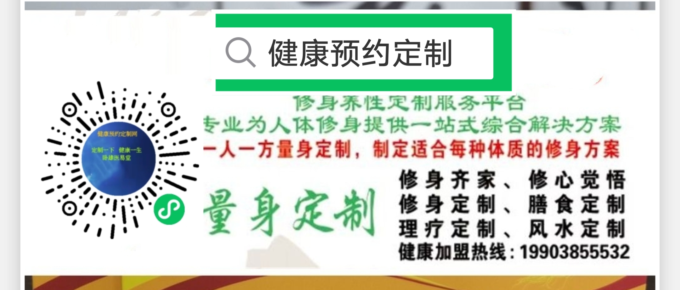华夏文化