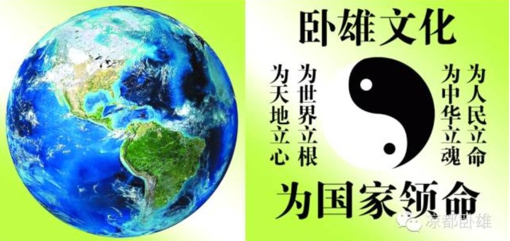 凉都卧雄，发出了家传阴阳五行图，和现在世面上流传的确实不一样