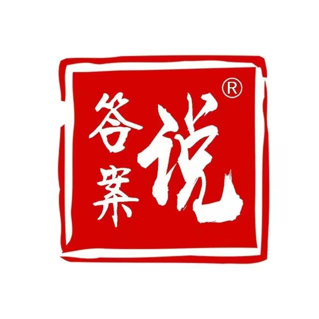 考试的时代