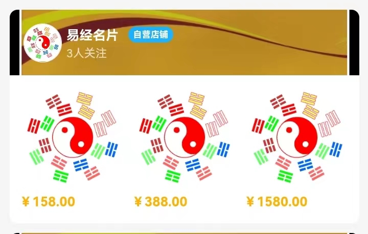 卧雄医易堂创始人，邹荣成 字旻儒 号凉都卧雄简介