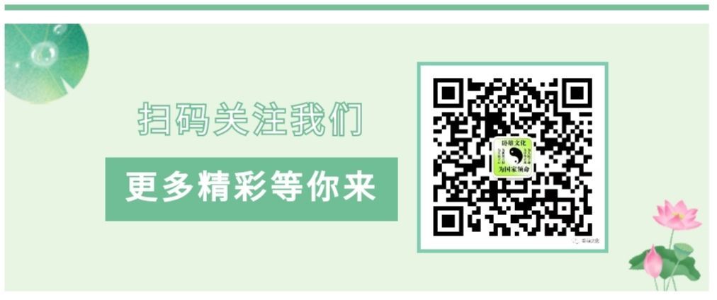 健康定制商城易经名片网址、网站、地址