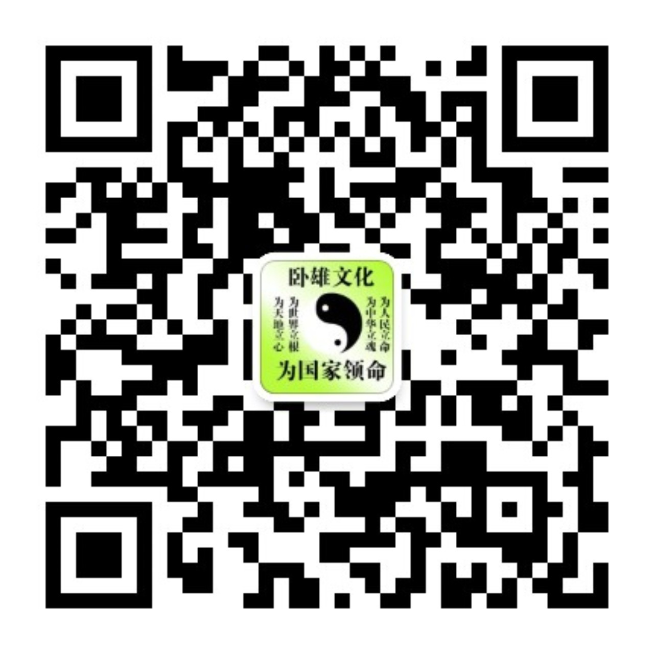 关注微信公众号
