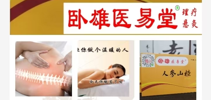 贪嗔无治